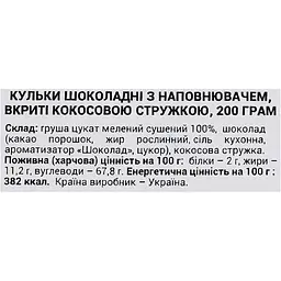 Кульки шоколадні Arkmen з наповнювачем Груша з кокосом 200 г - мініатюра 4