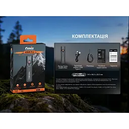 Ліхтар Fenix E06R PRO, чорний - мініатюра 21
