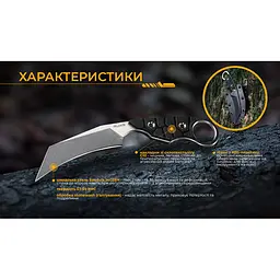 Ніж фіксований туристичний Ruike FS68, (8.6 см) 14C28N / G10 чорний - мініатюра 30