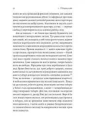 У таборах високих технологій. Як живуть меншини у Китаї? - мініатюра 5