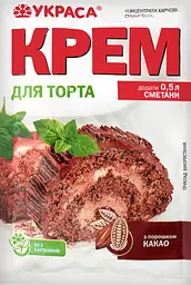 Крем Украса cметаний полуниця70 г (245242) - мініатюра 3