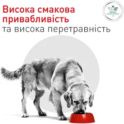Сухий корм Royal Canin Glycobalance Dog для собак із цукровим діабетом 1.5 кг - мініатюра 10