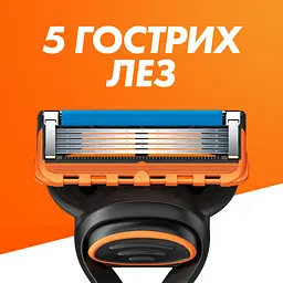 Змінні касети Gillette Fusion5 Power 4 шт. (7702018877591/7702018867219) - мініатюра 3