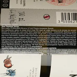 Джин Normindia Distilled Gin 41.4% 0.7 л - мініатюра 4