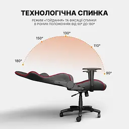 Геймерське крісло GamePro Rush GC575 Black/Red (GC-575-Black-Red) [163691] - мініатюра 14