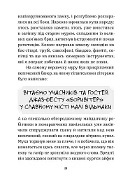 Мандрівний кемпер для безпритульних пасажирів. Кролик з капелюха - мініатюра 6