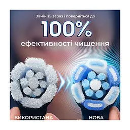 Насадка для зубної щітки Oral-B iO Ultimate Clean (Black) 8 ct XXL Pack (8700216778442) - мініатюра 7