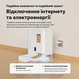 Автоматична годівниця для кота з поїлкою DUDUPET F03-V 5 л, для корму та води, з камерою, Wi-Fi та голосовим повідомленням - мініатюра 8