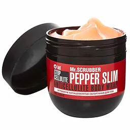 Зігрівальне антицелюлітне обгортання для тіла Mr.Scrubber Stop Cellulite Pepper Slim, 250 г