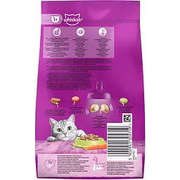 Сухий корм для котів Whiskas з ягням 300 г - мініатюра 2