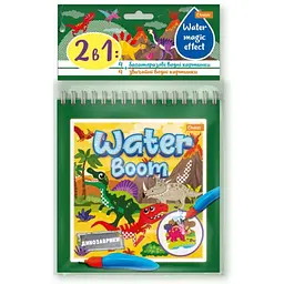 Набір для малювання водою WATER BOOM книга Динозаврики Апельсин HT-40-04 Різнокольоровий shop (4823119603131)