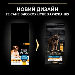 Сухий корм для дорослих собак великих порід Purina Pro Plan Large Robust Adult з куркою 14 кг (12375799) - мініатюра 13