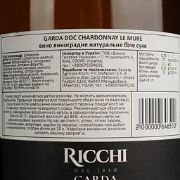 Вино Ricchi Le Mure Chardonnay Garda DOC біле сухе 0.75 л - мініатюра 4