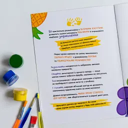 Тактильна розмальовка. Фрукти та ягоди - - миниатюра 7