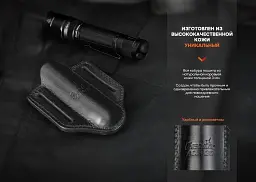 Чохол для ліхтаря Fenix ALP-20 шкіряний (ALP-20) - мініатюра 7