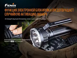 Ліхтар ручний Fenix LR80R - мініатюра 14
