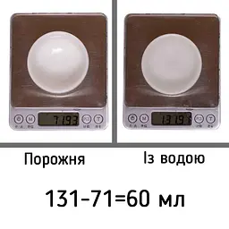 Порцелянова піала, 60 мл - мініатюра 3
