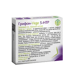 Грифон-Vege 5-HTP для нормалізації психоемоційного стану Рослина Карпат 60 капсул - мініатюра 2