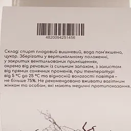 Напій міцний плодовий Fruit Hunter Вишневиця Українська 40% 0.5 л - мініатюра 3