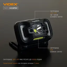 Налобний світлодіодний ліхтарик Videx 310Lm 5000K (VLF-H025C) - мініатюра 5