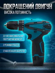 Потужний шурупокрут акумуляторний, дриль-шурупокрут акумуляторний 12V+2 АКБ+кейс з повним комплектом насадок блакитний - мініатюра 3