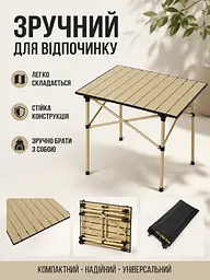 Стіл складаний туристичний 52×50×50 см коричневий для пікніка кемпінгу та риболовлі (49675940) - мініатюра 7