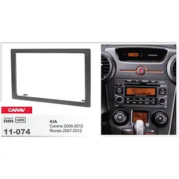 Перехідна рамка KIA Carens, Rondo Carav 11-074 - мініатюра 4