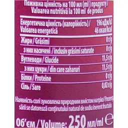 Сік газований Jaffa Aerojuice Can яблучно-виноградний 0.25 л - мініатюра 7