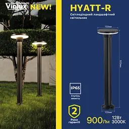 Світильник фасадний Violux HYATT-R 12 Вт IP65 чорний ( 500510 ) - мініатюра 3