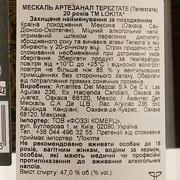 Мескаль Lokita Tepeztate 20 anos, 47%, 0,7 л - мініатюра 3