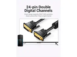 Кабель Vention DVI-D to DVI-D 1.5m Black (EAABG) - мініатюра 11
