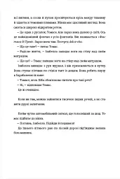 Дивовижні жінки біля води - мініатюра 9