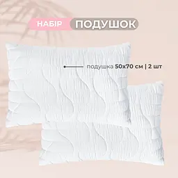 Набір подушок Ideia CloudDream з чохлом 50х70 см (8-36025) - мініатюра 5