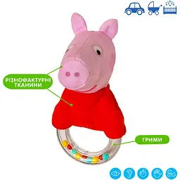 Брязкальце-кільце Масік Свинка Пеппа (МС 080602-11) - мініатюра 3