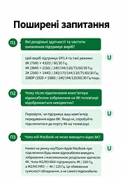 Відеокабель UGREEN CM774 USB-C - DisplayPort 1.4 8K 60 Гц 1,5 м чорний (45267) - мініатюра 6