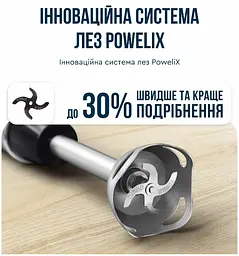 Занурювальний блендер Tefal HB67E830 (6998313) - мініатюра 4