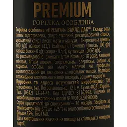 Горілка Wild Duck Преміум 40% 0.5 л - мініатюра 6