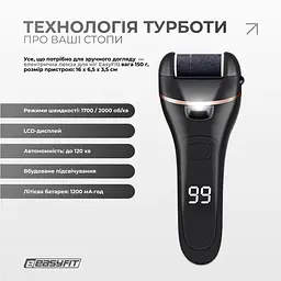 Електрична пемза для п’ят EasyFit з набором 10 предметів, 3 насадки - мініатюра 2