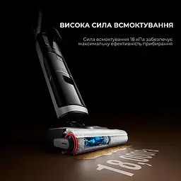 Вертикальний пилосос Dreame H14 Dual (HHV25A) [123373] - мініатюра 6