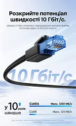 Мережевий Ethernet-патч-корд Vention 5 м Cat6A UTP 10 Гбіт/с роз'єми RJ45 8P8C з обох кінців фактична швидкість залежить від пристроїв та умов мережі хрестоподібний сепаратор допомагає зменшити перехресні завади рельєфна гнучка оболонка для зручного прокладання чорний кабель із напівпрозорими синіми конекторами (ISCBJ) - мініатюра 11
