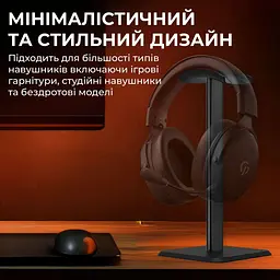 Підставка для навушників GamePro HSS153B (HSS153B) - мініатюра 3