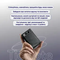 Цифровий диктофон Mobvoi TicNote with IA Shadow 64GB Black (NE-79) - мініатюра 5