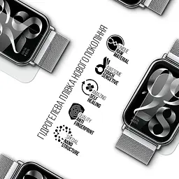Гідрогелева плівка на годинники Xiaomi Mi Band 8 Pro ArmorStandart захисна плівка для смарт годинників прозора (ARM73340) - мініатюра 2