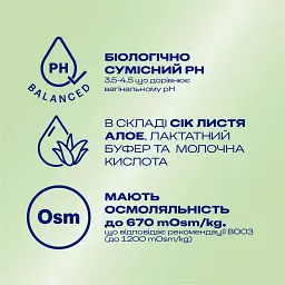 Лубрикант Durex Naturals Sensitive заспокійливий ефект Алое Вера 100 мл - мініатюра 5