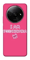 Чохол Demsky Розумничка для Xiaomi Redmi A3