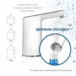 Кулер для води HotFrost A22 - мініатюра 8