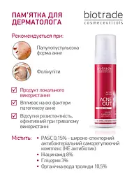 Лосьйон Biotrade Acne Out для проблемної шкіри, 10 мл (4770050059391) - мініатюра 4