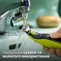 Електробритва Philips OneBlade (QP2724/20) - мініатюра 12