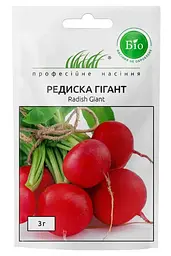 Насіння редиски Гігант 3 г (Професійне насіння)