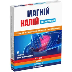 Магній Калій Антисудоми 60 таблеток